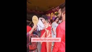 Kotha Makeup Kotha Viral Video