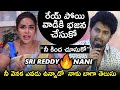 Actress Sri Reddy Shocking Comments On Hero Nani | Sri Reddy Vs Nani | Ticket Rate Issue | TFPC