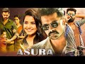 Asura Full Movie in hindi dubbed ll 2020 Rampothini ll #movies #newmovie #peolpe #new #2024
