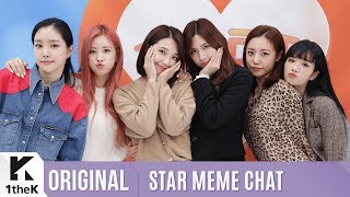 Star Meme Chat 고독한 덕계방 Full Ver Apink 에이핑크 Star Meme Chat 고독한 덕계방 Full Ver Apink 에이핑크