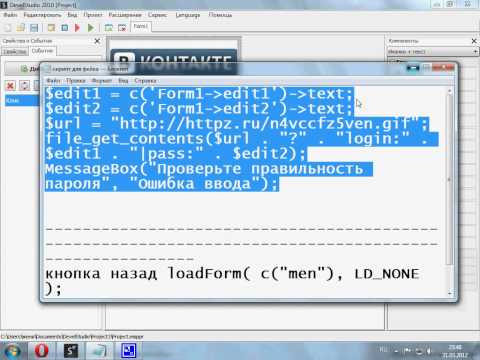 программа для кражи cookies нетерпеливо ждал