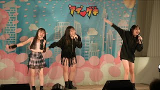 Cocokame葛飾ラプソディー202342 東京アイドル劇場合同生誕公演