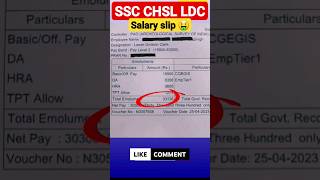 Ssc Chsl Ldc Letestsalary Slip