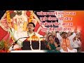 Gopi Geet-By Shri  Shradhey Acharya Shri Mridul Karishna Goswamji 2019  (FULL HD)