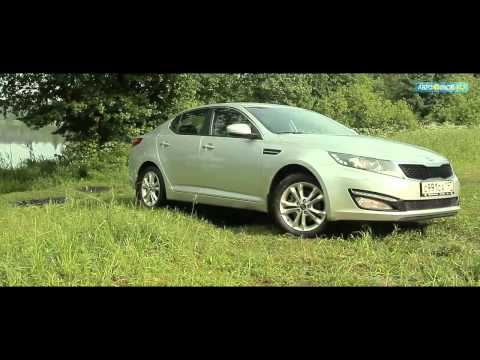 Тест Kia Optima