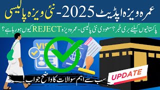 Umrah Visa 2025 Latest Rules, Issues & How To Apply Smoothly