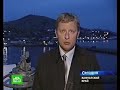 Рыбный день_НТВ