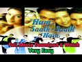Hum Saath Saath Hain Hindi Full Movie Download & Watch || Hindi Superhit Family Drama Movie ||