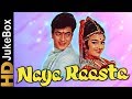Naya Raasta 1970 | Full Video Songs Jukebox | Jeetendra, Asha Parekh, Balraj Sahni, Farida Jalal