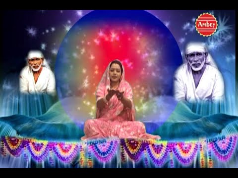 Sai Nath Ko Pukaro Sabhi Maan Se By Saneh Lata