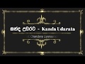 Kanda Udarata - Chandana Liyanaarachchi