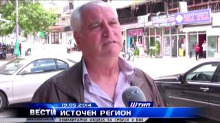 Donacii Za Poplavi Vo Srbija 19 05 2014