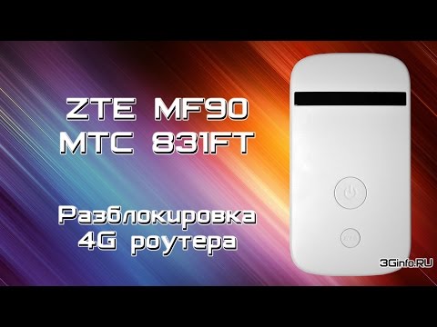 Мтс 831ft разлочка своими руками
