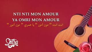 Cheb Hasni - Baida mon amour / KARAOKE / GUITAR INSTRU COVER