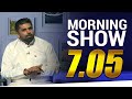 Siyatha Morning Show 16-10-2020