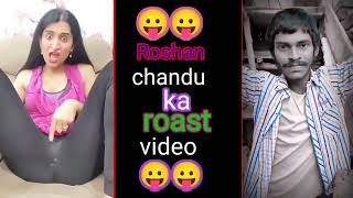 Gand Faa Phatte Na Bhabhi Na Hote
