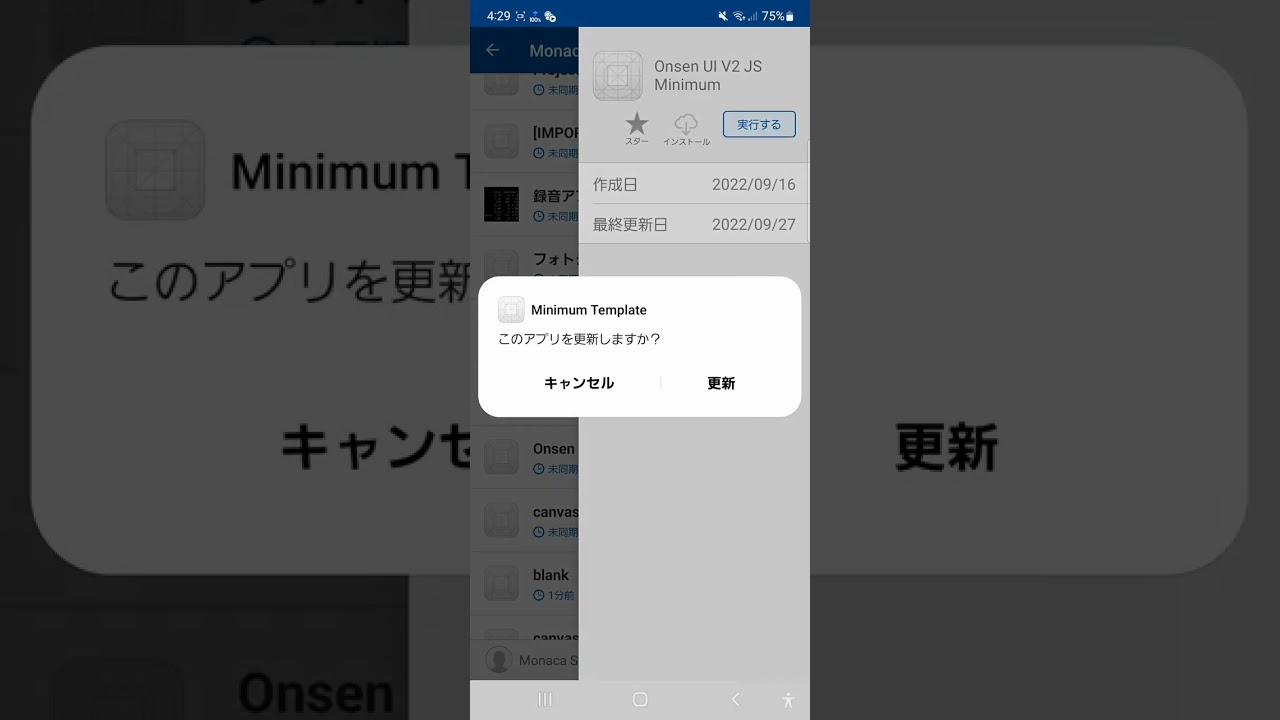 Android Debugger APK Install Android Debugger APK Install