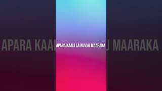 Anu Baby Song Lyrics Kalpana