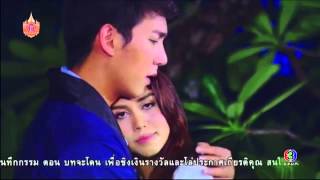 Opv Firstkat Sapaisailub - ทรกของฉนคนเดยว