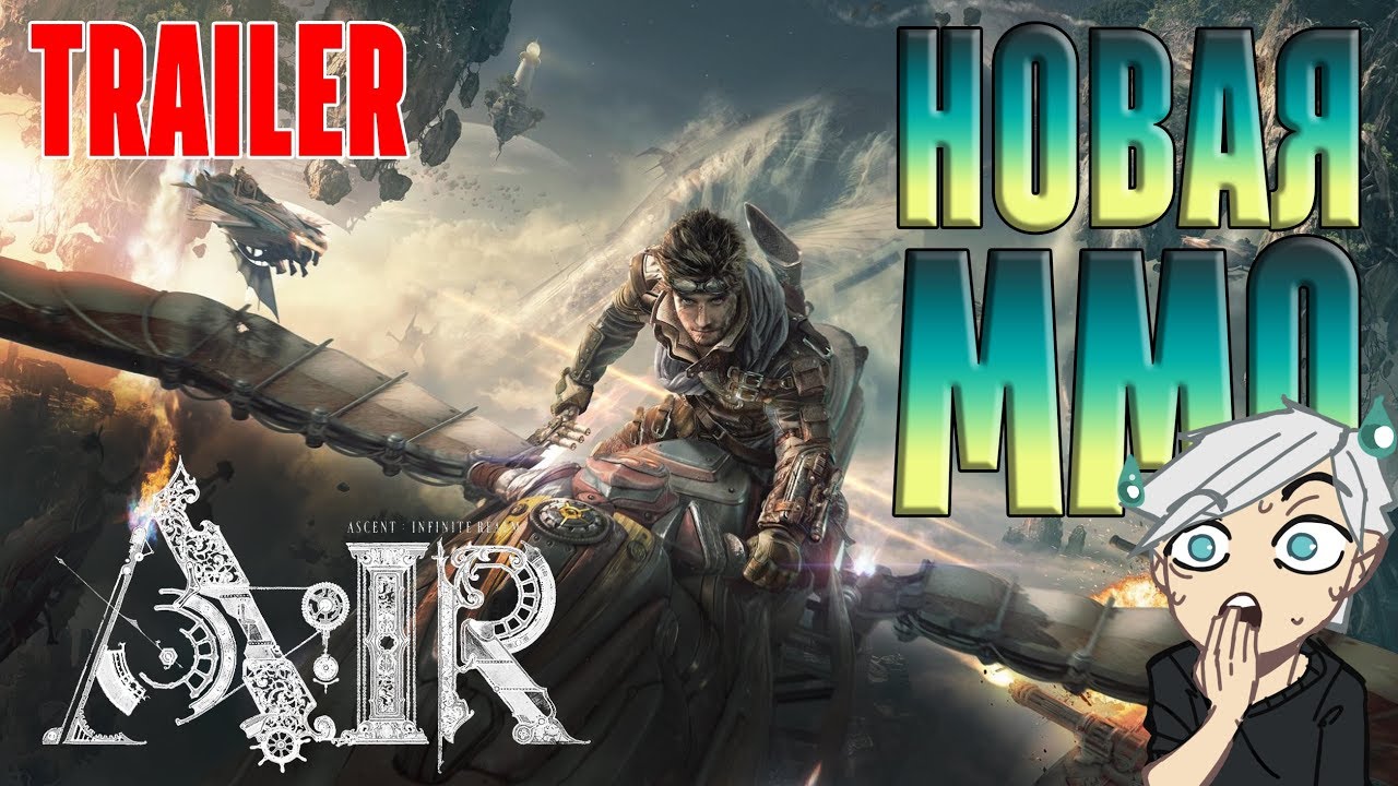 Новый mmorpg 2018 Новый mmorpg 2018