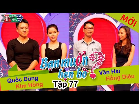Bạn muốn hẹn hò tập 77 | Chàng trai không thích nói nhiều nhưng muốn tìm bạn gái tưng tửng