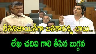 Buggana Rajendranath reddy explained facts about kia car factory || NIDHI TV