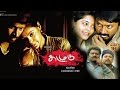 Kazhugu Tamil Movie | Sathyasiva| Krishna Sekhar, Bindhu Madhavi, Karunas