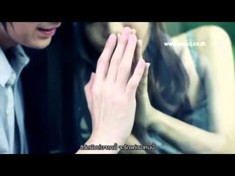 รักเธอทุกลมหายใจ : รุจ เดอะ สตาร์ thumb