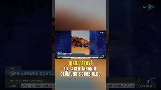 Qızıl Istəyi 10-Larla Insanın Ölümünə Səbəb Oldu - Malidə Dəhşət