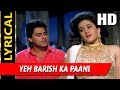 Yeh Barish Ka Paani With Lyrics | Kumar Sanu, Alka Yagnik | Smuggler 1996 Rain Songs | Ayub Khan