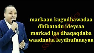 Hees Cusub Maxamed Bk Inoqo Dhakhtarkii Jaceylka