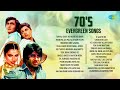 70s Evergreen Songs | Yeh Sham Mastani | Rimjhim Gire Sawan | O Saathi Re | Yeh Sham Mastani