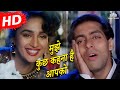 Mujhe Kuch Kehna Hai | Dil Tera Aashiq (1993) | Salman Khan | Madhuri Dixit | Sadhana Sargam