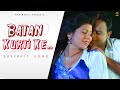 Tod Diye Kurti Ke Batan || Pooja Hooda & Monu Saini with Ranbir || V.R . Bros || Mor Music Company