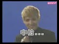 Exo 130925 China Love Big Concert Full Cut Preview Eng images Exo 130925 China Love Big Concert Full Cut Preview Eng