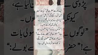 Hazrat Ali R.a Quotes In Urdu 3 Life Changing Islamic Quotes