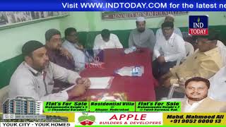 Urdu Journalists Federation discuss Mahboobnagar Urdu Journalists Problems