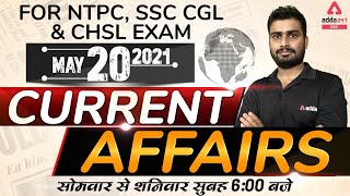 20 May Current Affairs 2021 Current Affairs Today Daily Current Affairs Ssc, Chsl, Cgl