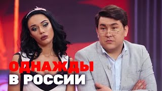 ОВР Шоу: 5 сезон, выпуск 17