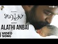 Asuravadham | Alathi Anbai Video Song | M. Sasikumar, Nandita Swetha | Govind Vasantha
