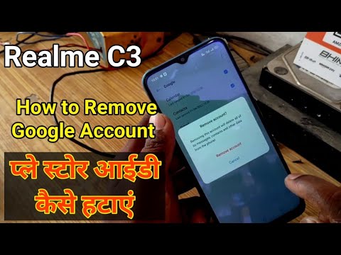 RealmeC3 Play store id kaise hataye | How to Remove RealmeC3 Play store id kaise hataye | How to Remove