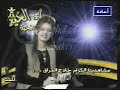 برامج عراقيه قديمه