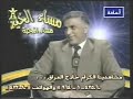 برامج عراقيه قديمه