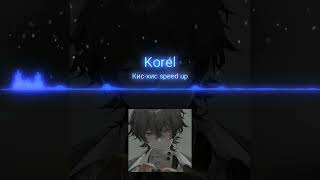 Korel - Кис - Кис Speed Up