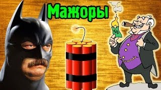 видео майнкрафт с яриком лапой видео майнкрафт с яриком лапой