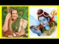 Needu Shiva Needadiru Shiva - Lyrical Video