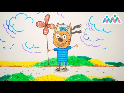 Конкурс рисунка в три кота Конкурс рисунка в три кота