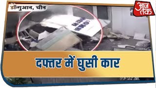 Overspeeding Car Rams Into An Office In China As Driver Loses Control