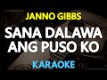 SANA DALAWA ANG PUSO - Janno Gibbs (KARAOKE Version)