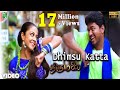 Dhimsu Katta Official Video | Full HD | Thirumalai | Vijay | Jyothika | Vidyasagar | Raghuvaran